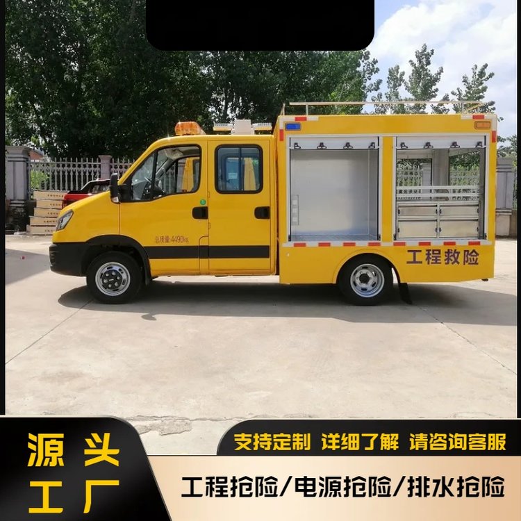 四驅(qū)皮卡藍(lán)牌搶險車_藍(lán)牌五十鈴皮卡防汛搶險車應(yīng)急救險車地下車庫隨意進(jìn)出